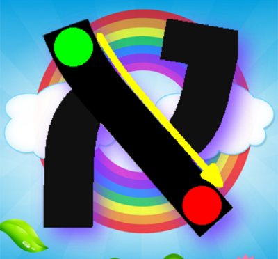 האות א' לצורך כתיבת האות